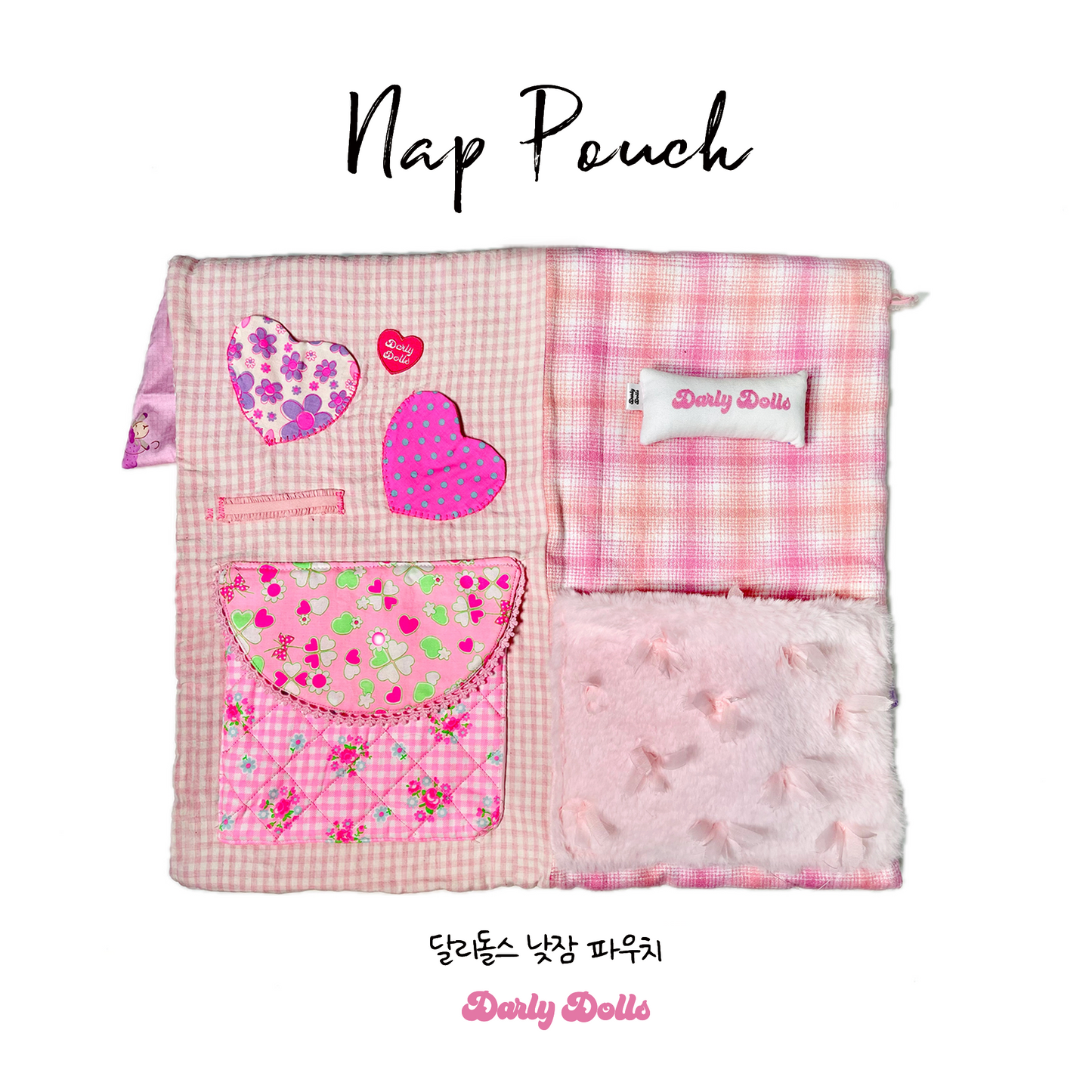 Nap Pouch  (Home Sweet Home)